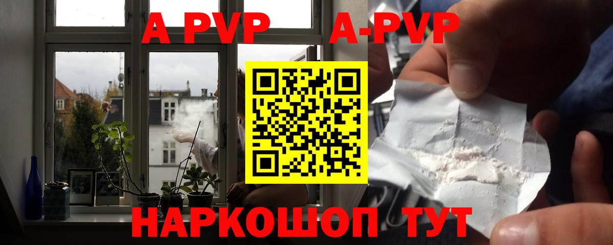 APVP СК КРИС  APVP  Alfa_PVP СК  Вход с VPN  Лосино-Петровский  А ПВП Соль 