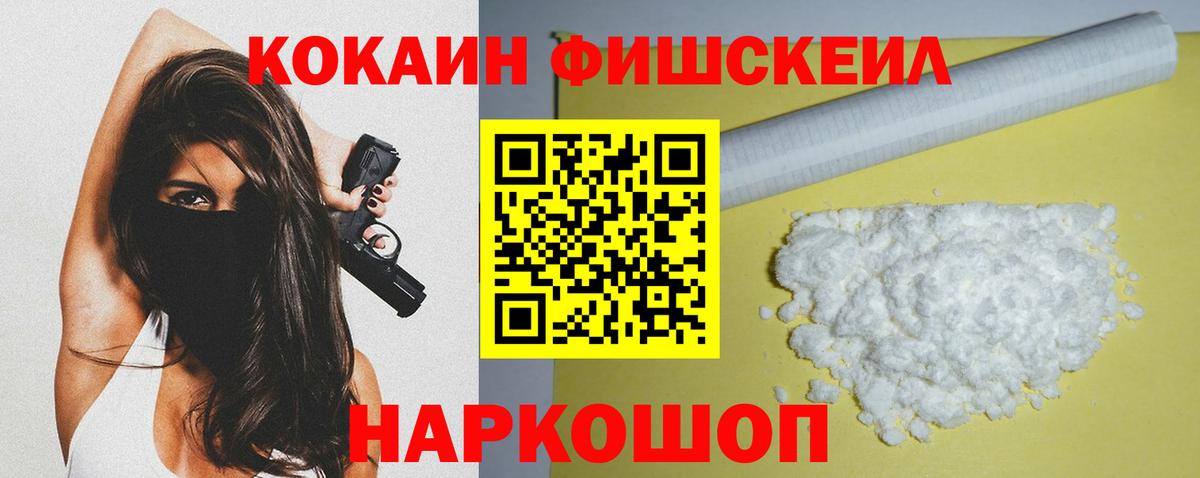 КОКАИН Боливия Лосино-Петровский