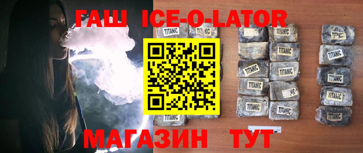 ГАШ VHQ Лосино-Петровский