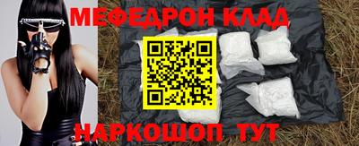 альфа пвп VHQ Бугуруслан