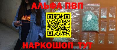 марки lsd Будённовск
