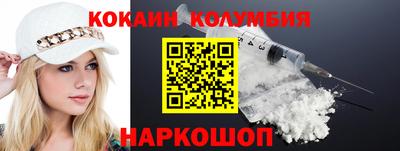 марки lsd Будённовск
