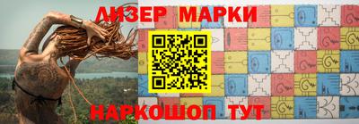 марки lsd Будённовск