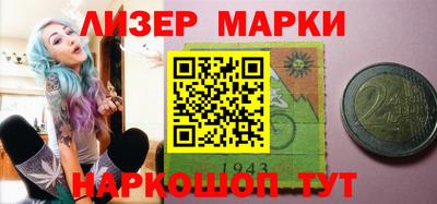 марки lsd Будённовск