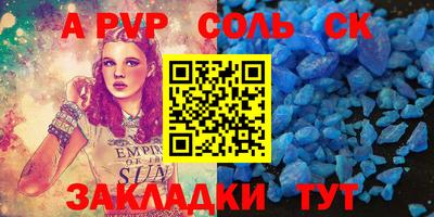 марки lsd Будённовск