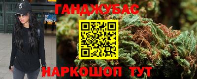 дистиллят марихуана Бузулук