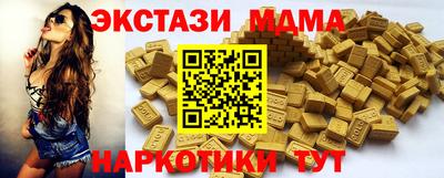 мяу мяу кристалл Железногорск