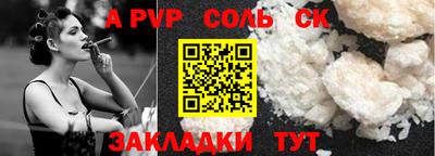 марки lsd Будённовск