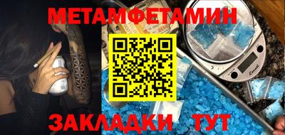 альфа пвп VHQ Бугуруслан