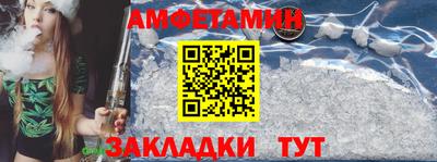 альфа пвп VHQ Бугуруслан