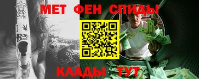 альфа пвп VHQ Бугуруслан