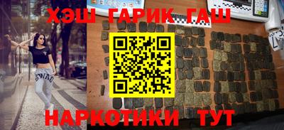 мяу мяу кристалл Ефремов