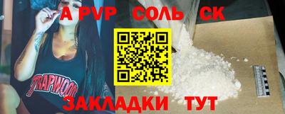 марки lsd Будённовск