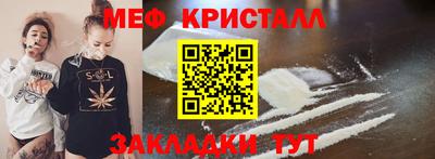 амфетамин Железноводск