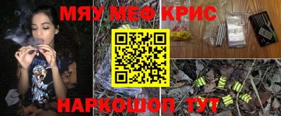 дистиллят марихуана Бузулук