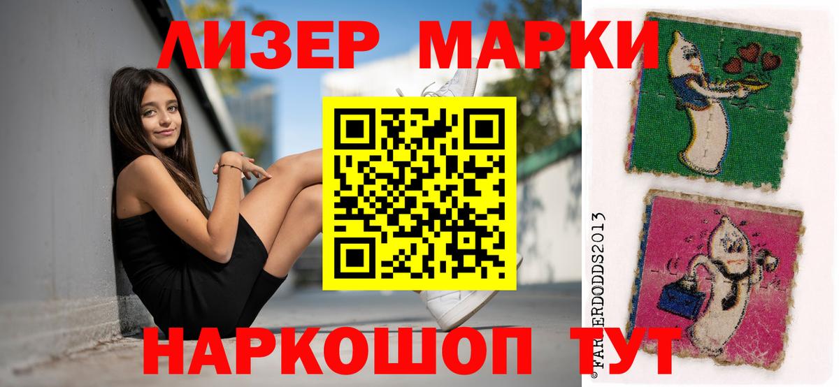 Лсд 25 экстази ecstasy Лосино-Петровский