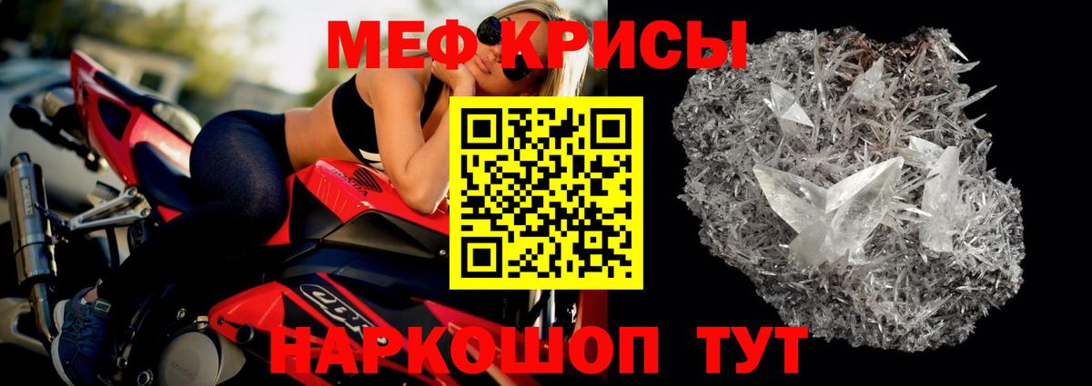 Мефедрон  Вход с VPN  Лосино-Петровский  Меф мука  МЕФ mephedrone  Мефедрон 