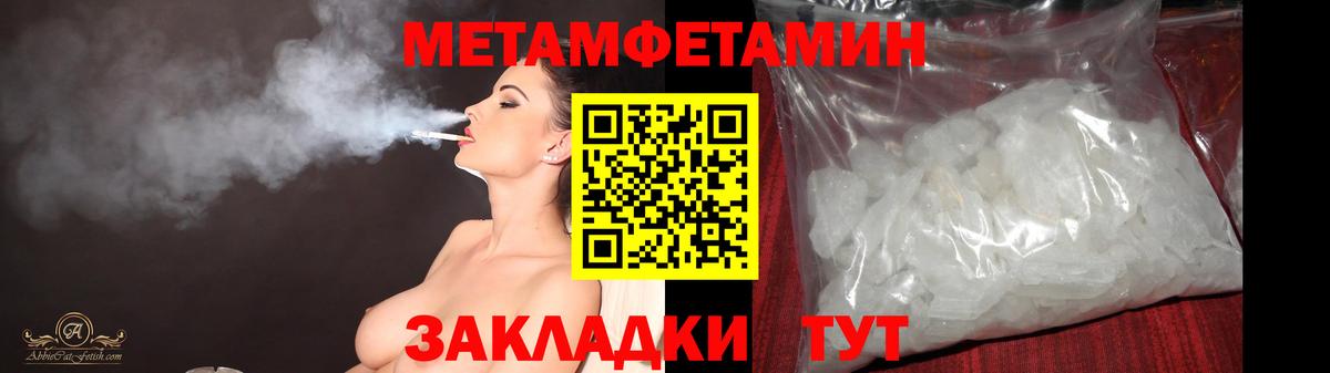 Меф Лосино-Петровский