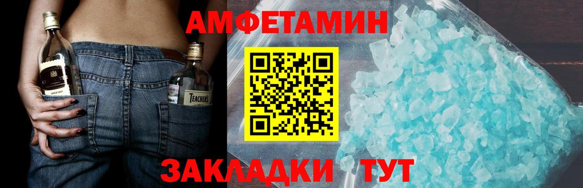 Метамфетамин пудра  Вход с VPN  Лосино-Петровский 