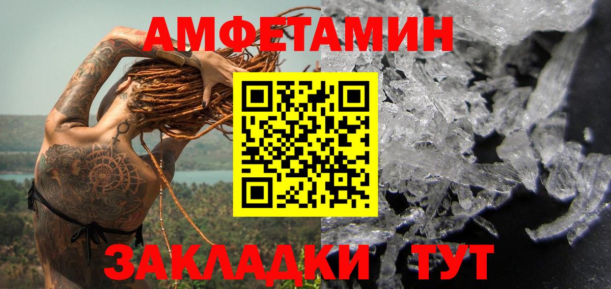Метамфетамин Декстрометамфетамин 99.9% Лосино-Петровский