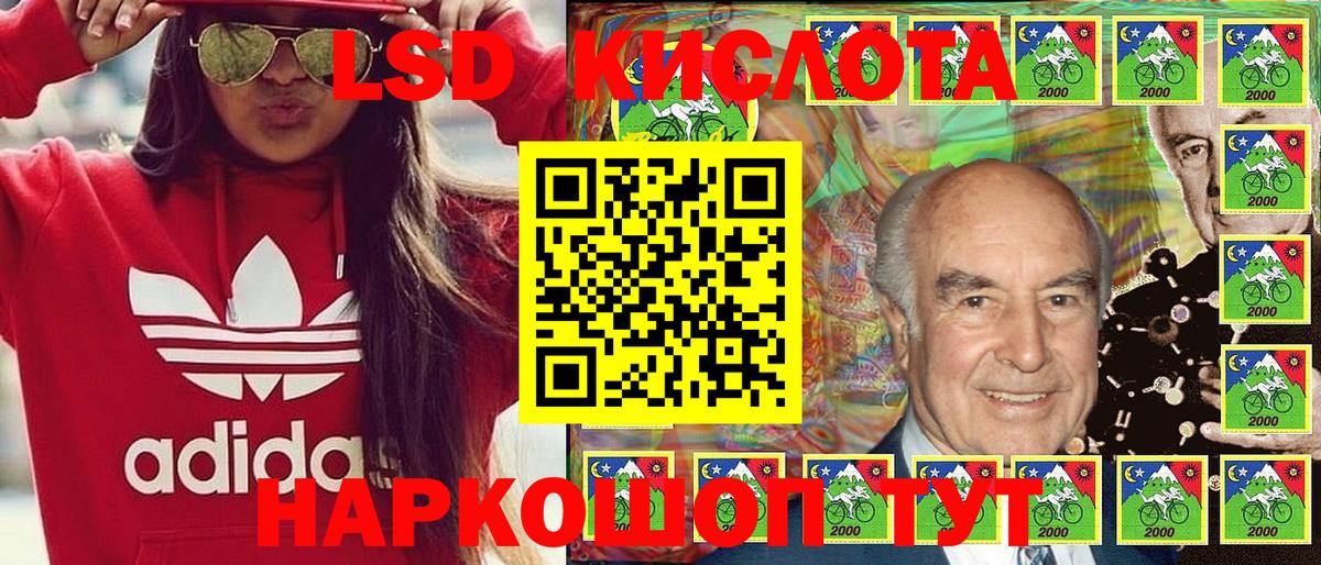 Марки 25I-NBOMe  закладки  Лосино-Петровский  Марки NBOMe 1500мкг  Вход с VPN 