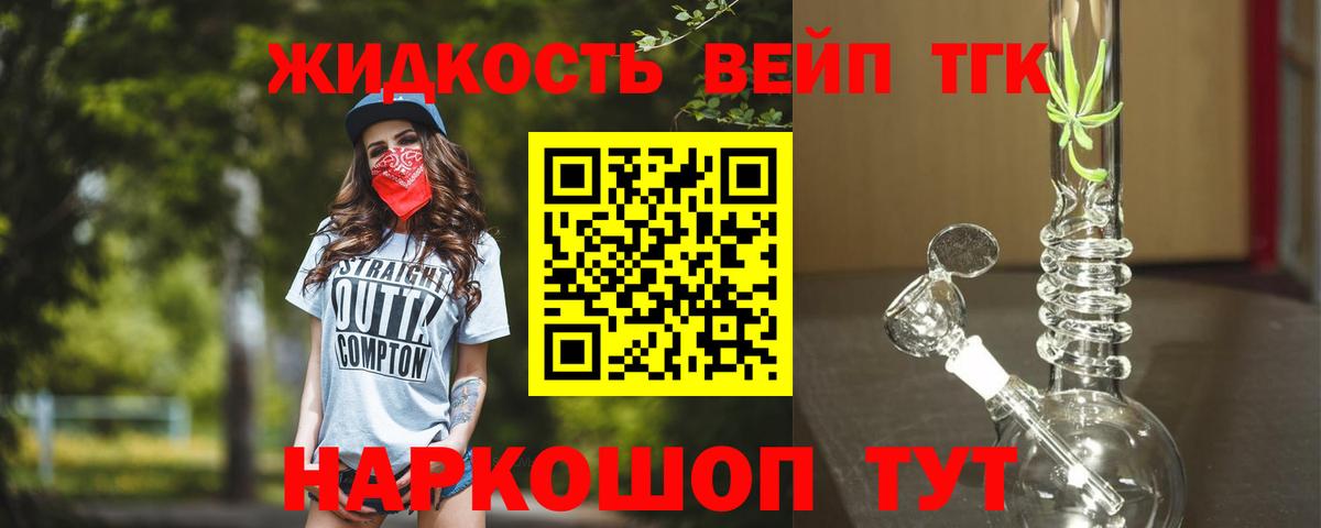 ГАШИШ  Вход с VPN  Лосино-Петровский  МЕТАМФЕТАМИН  Мефедрон кристаллы  КОКАИН 