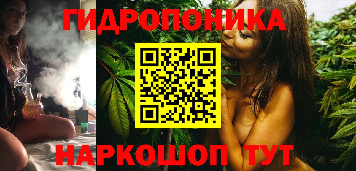 Канабис VHQ Лосино-Петровский