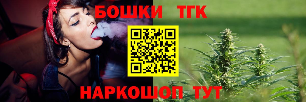 Конопля марихуана  Вход с VPN  Лосино-Петровский  Бошки марихуана MAZAR  Конопля AK-47 